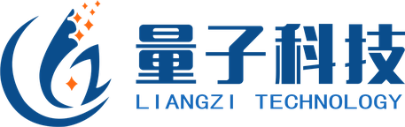 东莞量子智能设备科技有限公司